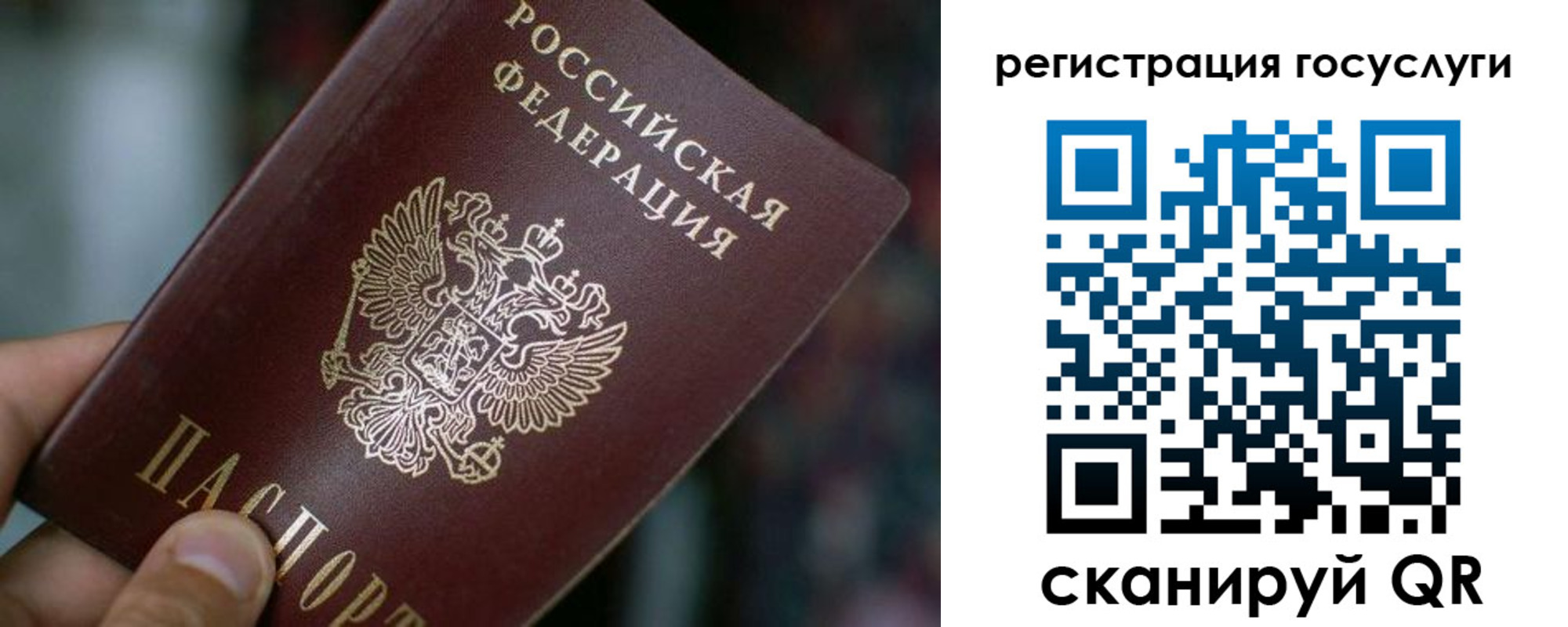 временная прописка в Когалыме