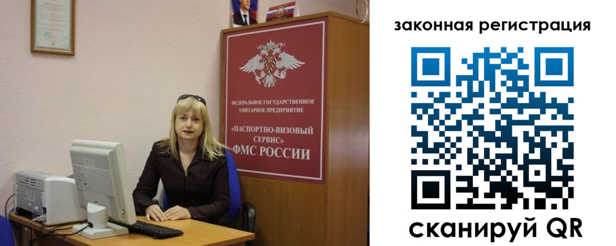 прописка гарантия в Когалыме
