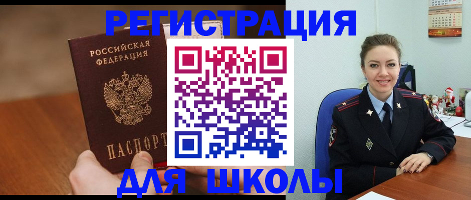 прописка законно в Когалыме