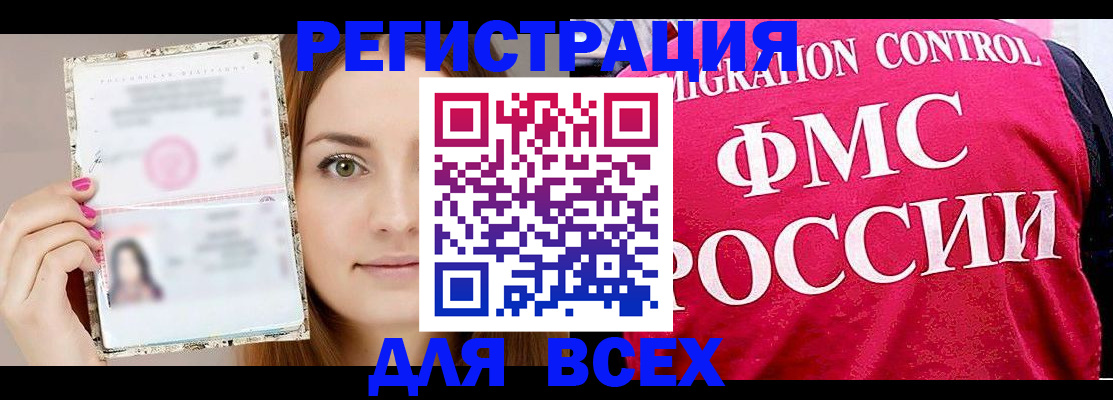 регистрация для школы в Когалыме