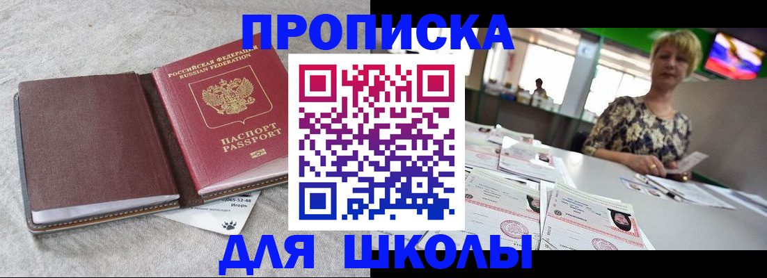 временная регистрация 2025 в Когалыме