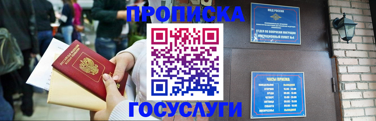 найти адрес прописки в Когалыме